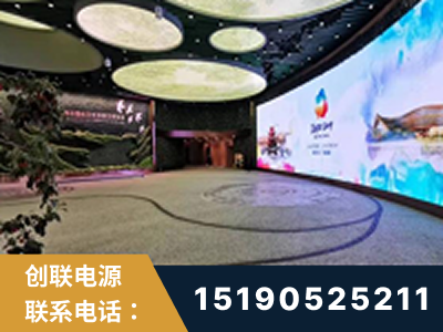 桐乡-2019北京世界园艺博览会大屏项目