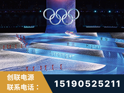 桐乡-2022北京冬奥会