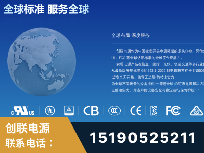 桐乡-全球认证与合规能力完整